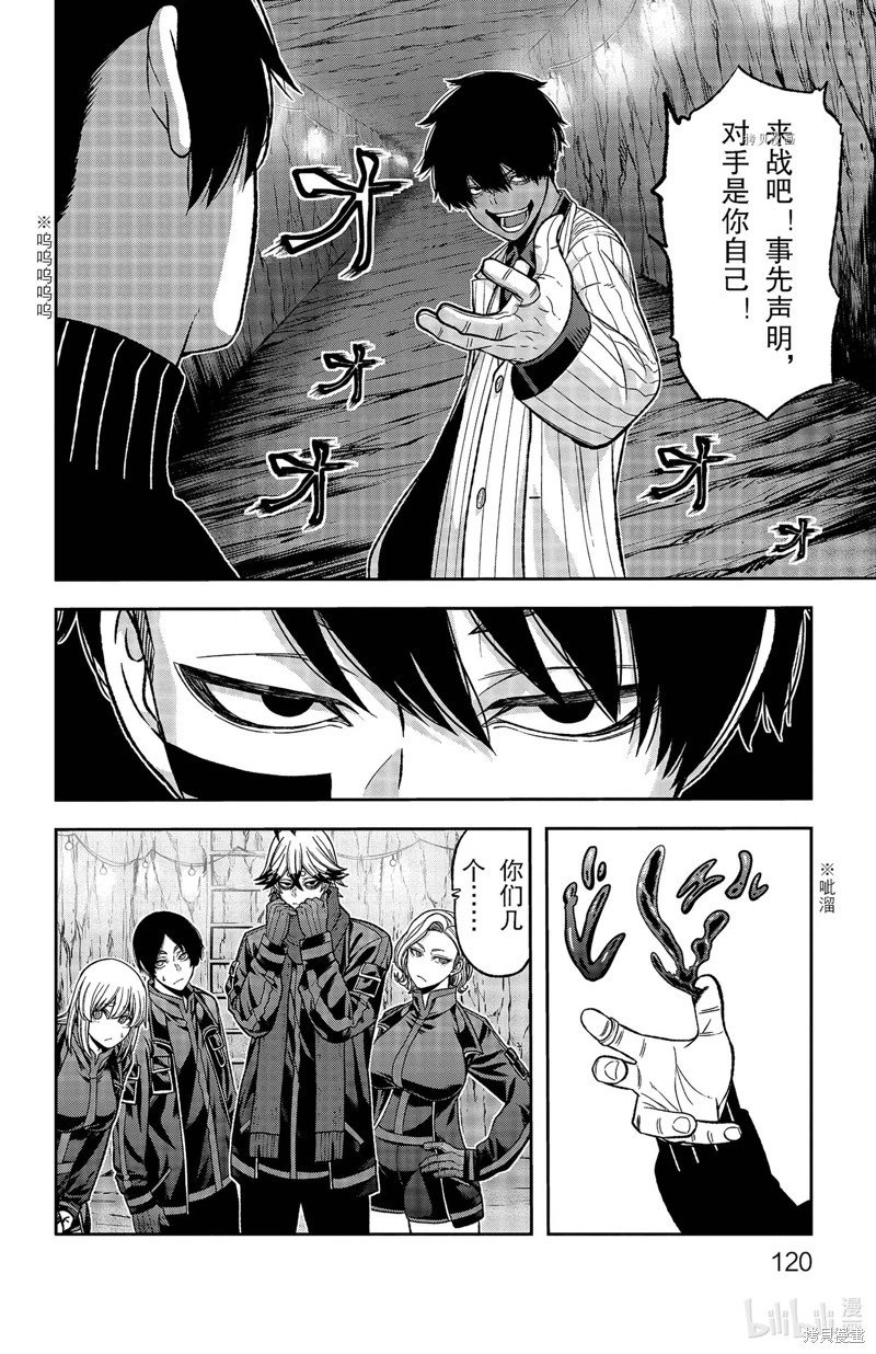 第57话