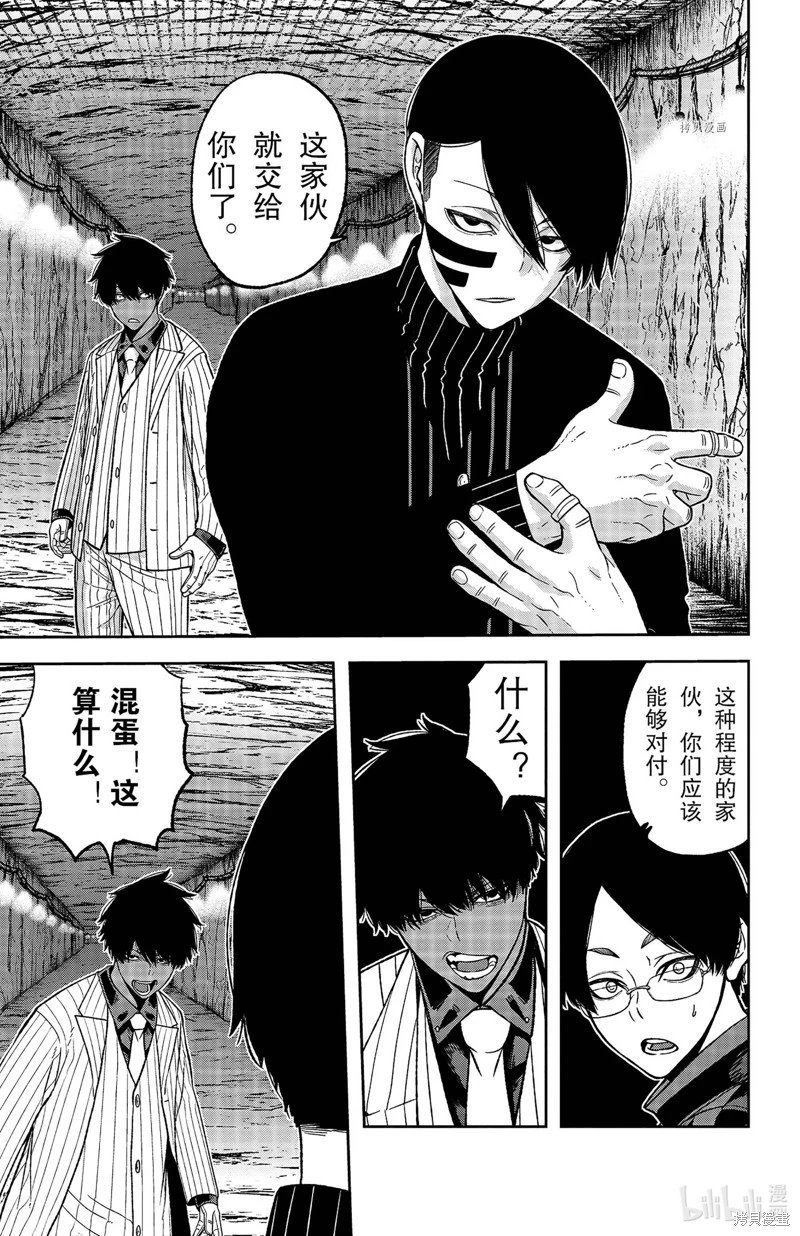 第57话