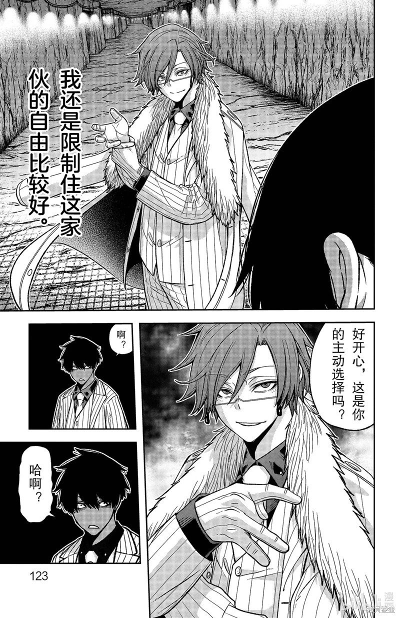 第57话