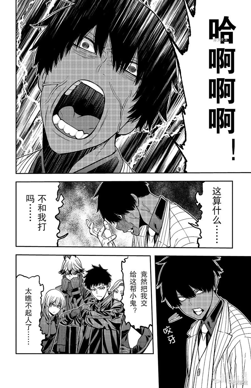第57话