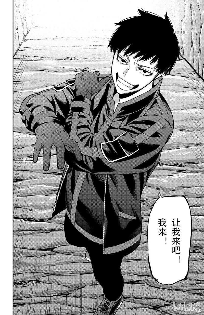 第57话