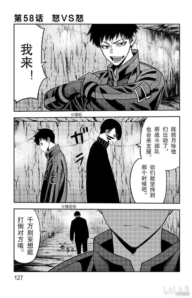 第58话