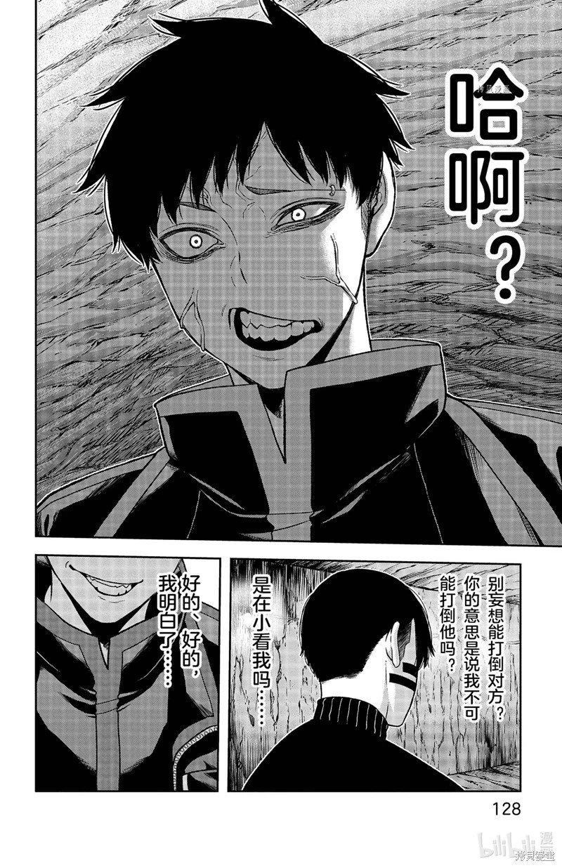 第58话