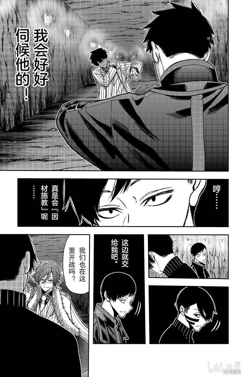 第58话