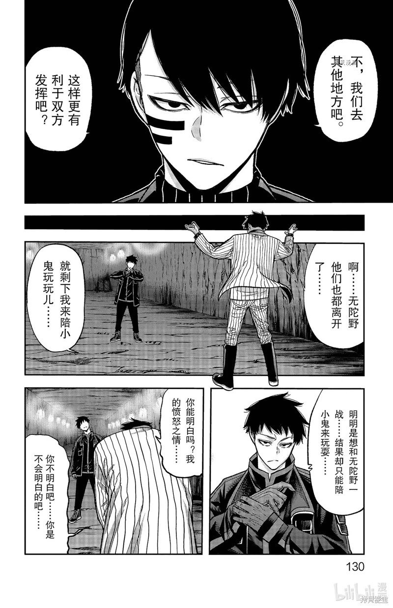 第58话