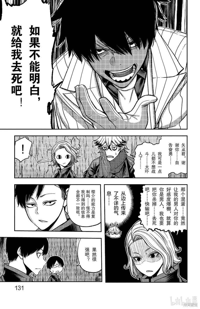 第58话