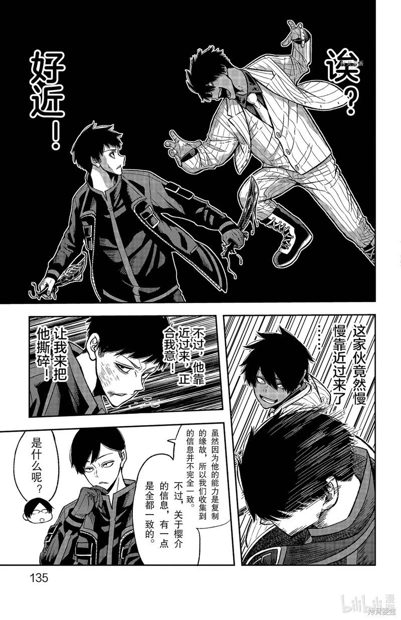 第58话