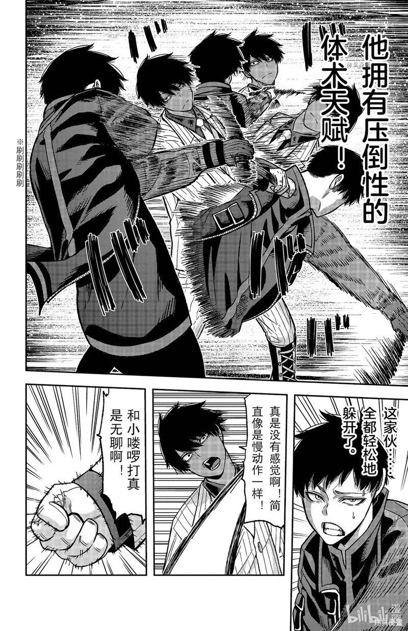 第58话