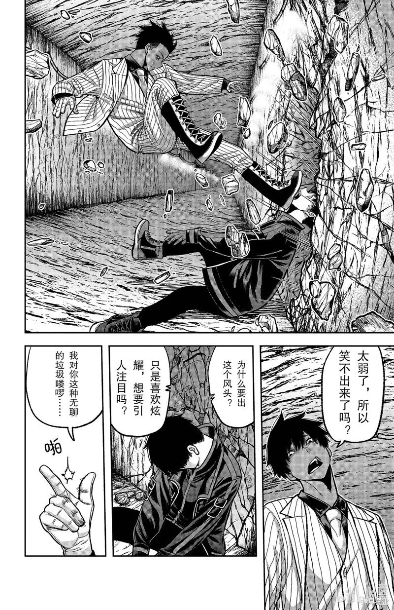 第58话