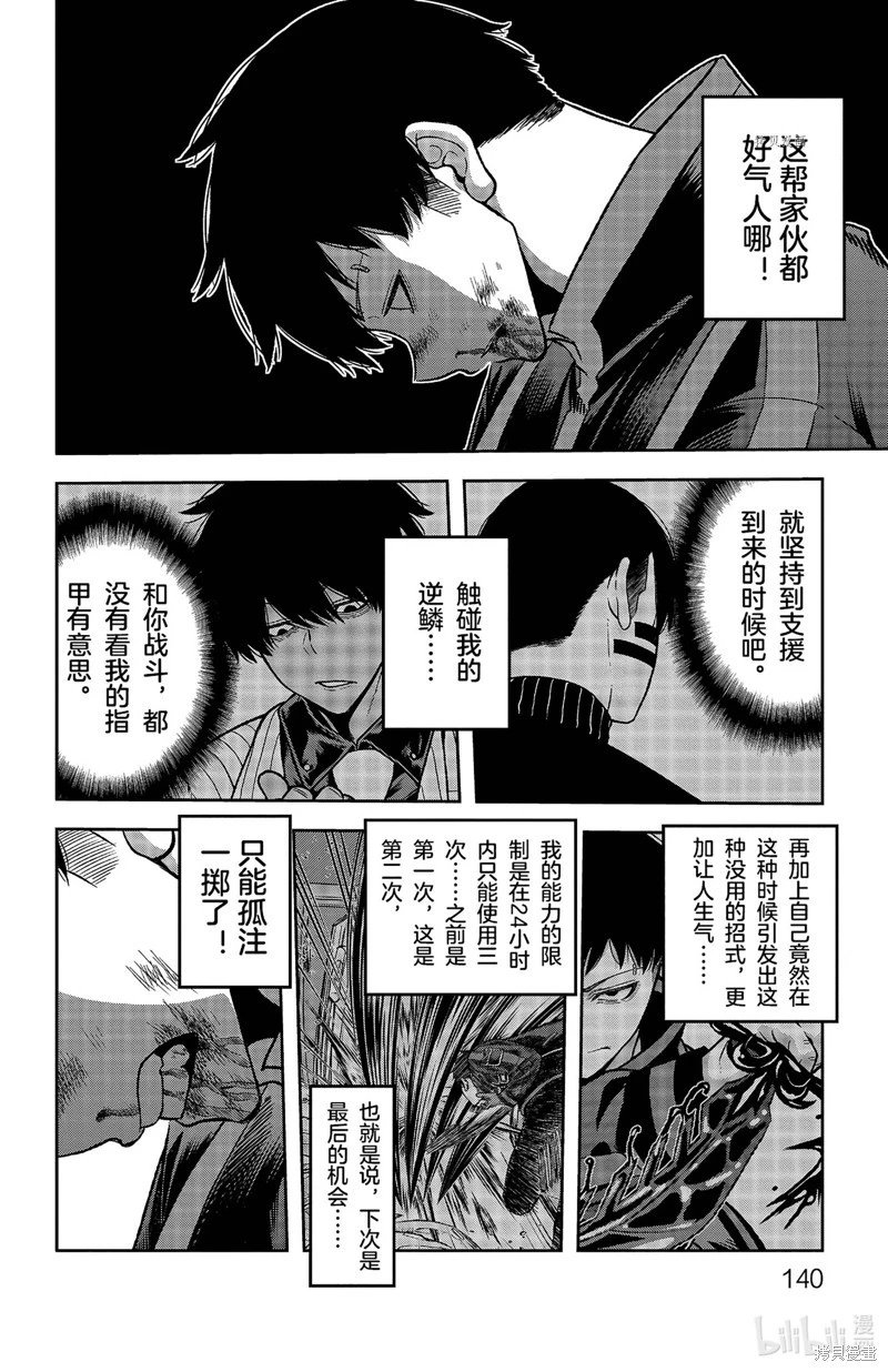 第58话