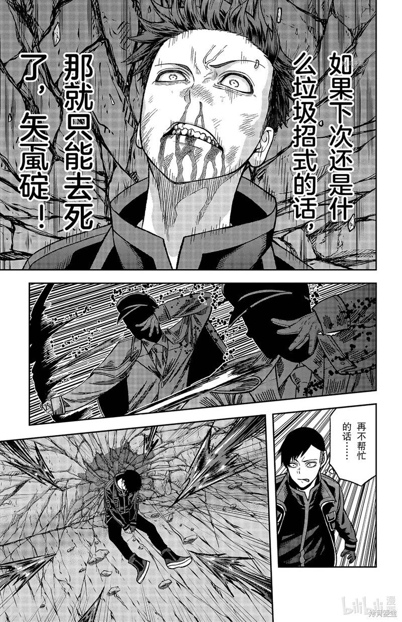 第58话