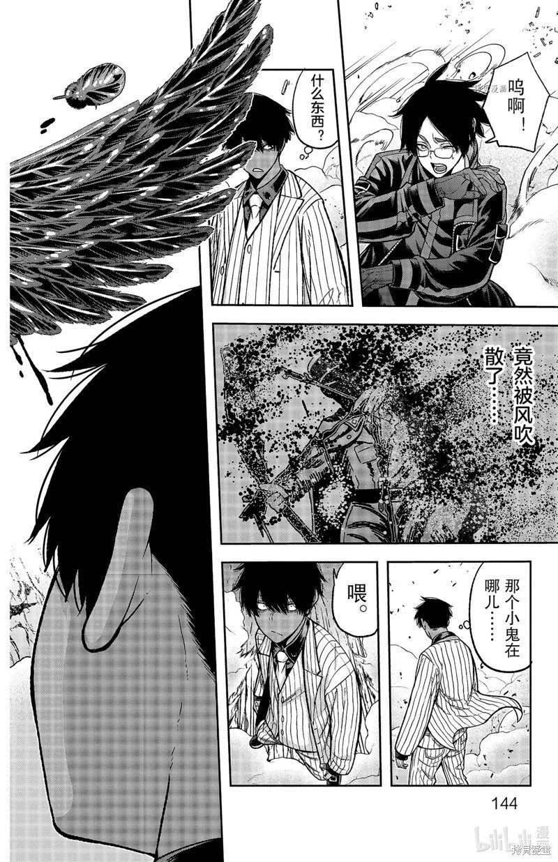 第58话
