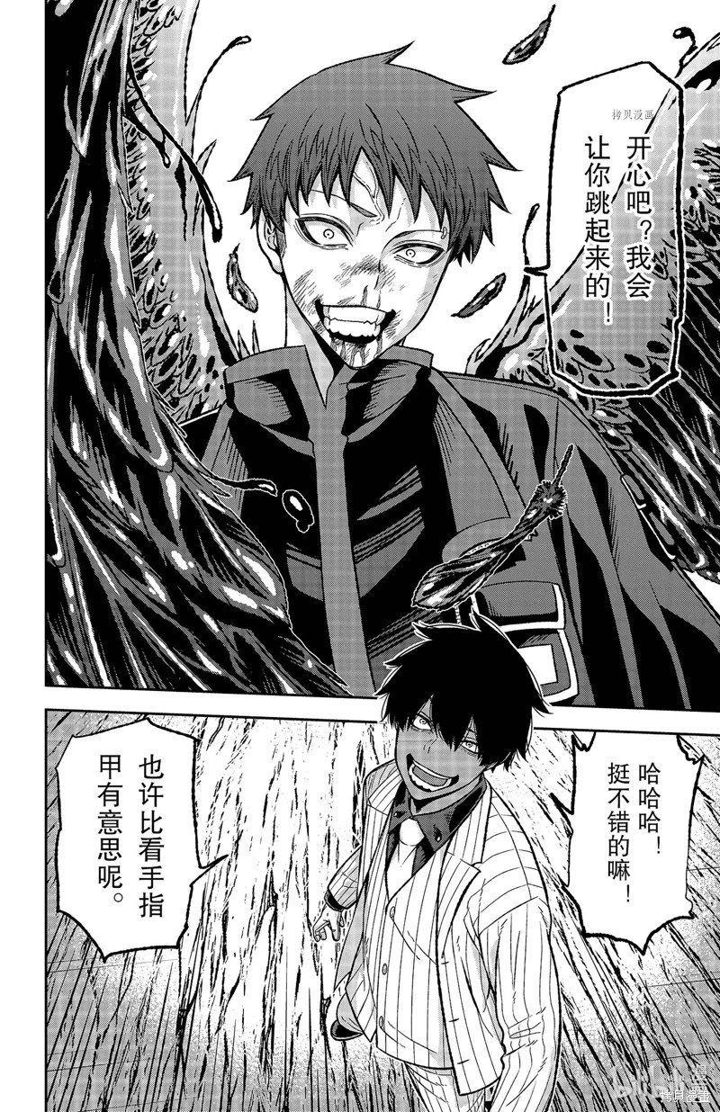 第58话