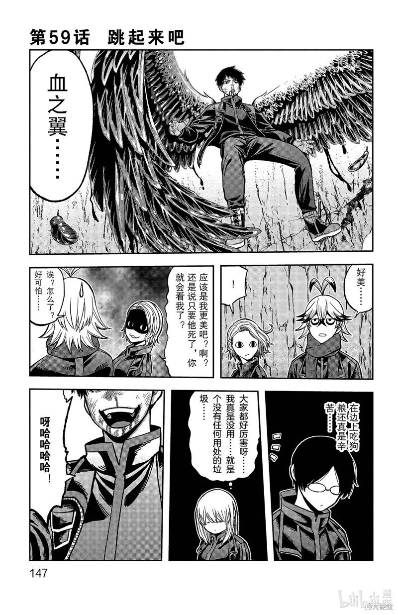 第59话