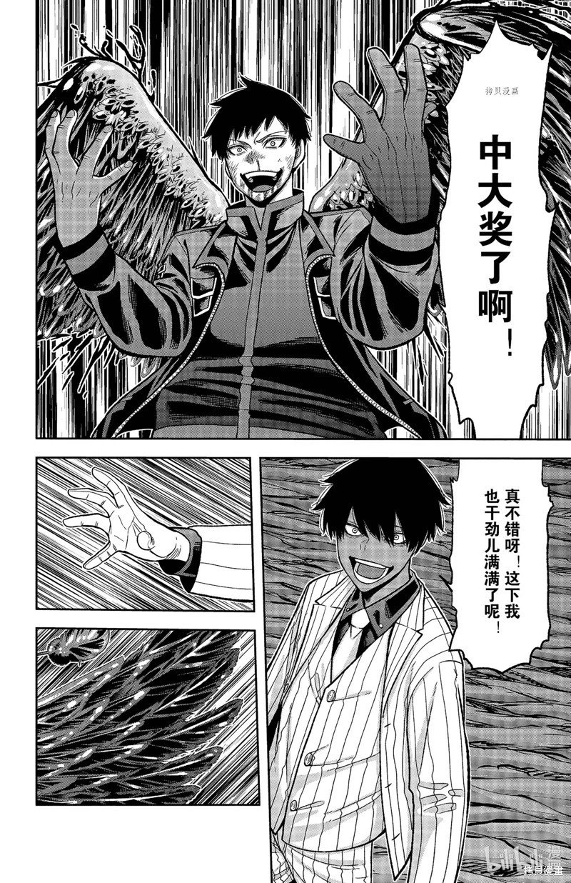 第59话