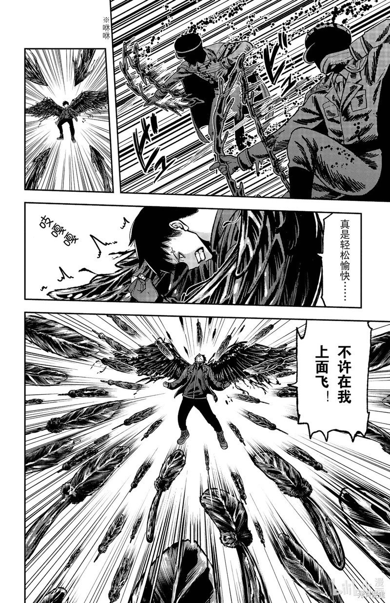 第59话