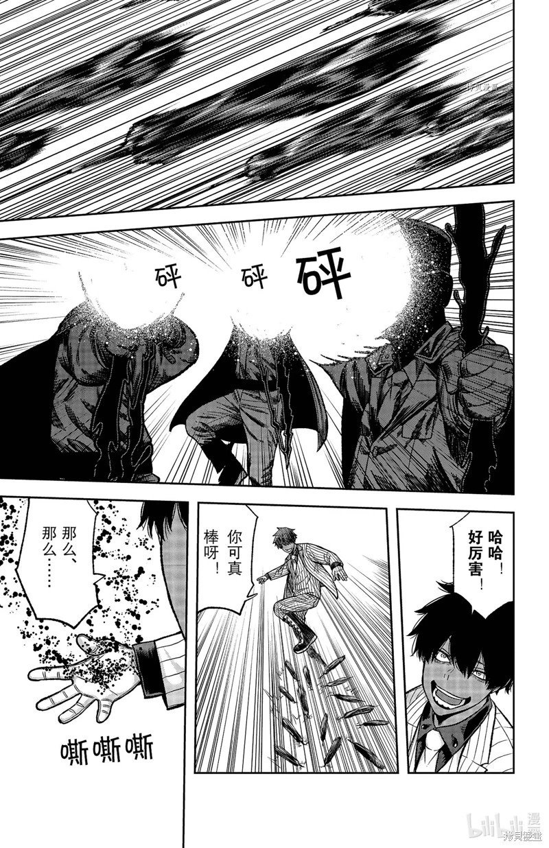 第59话