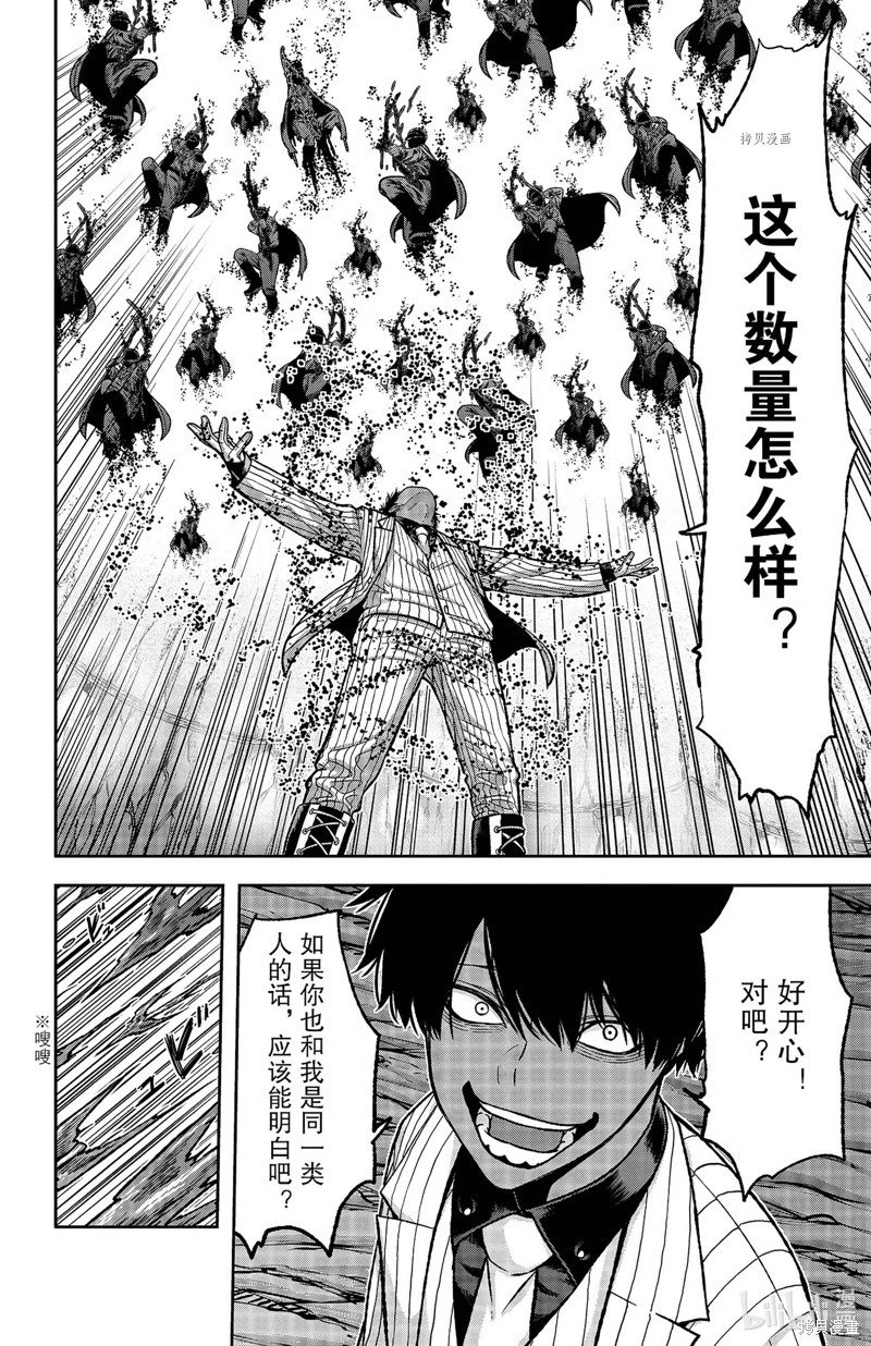 第59话