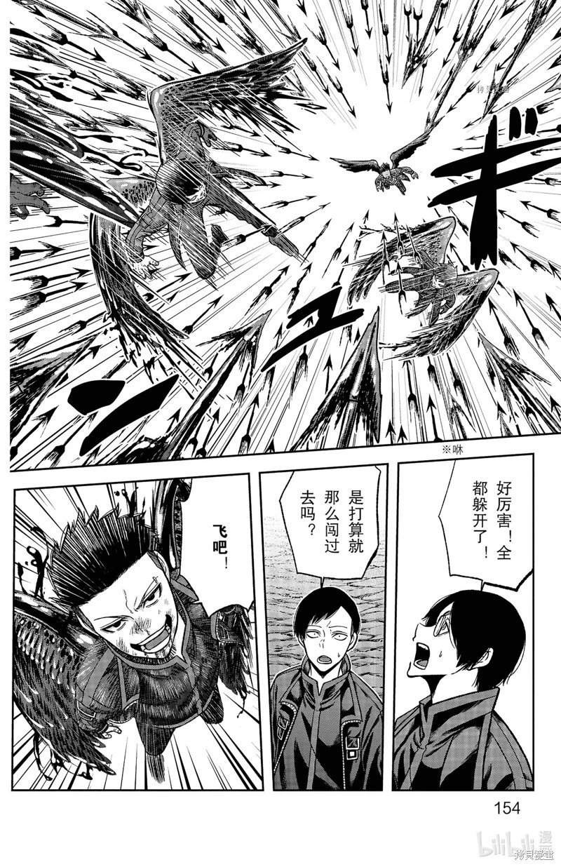 第59话