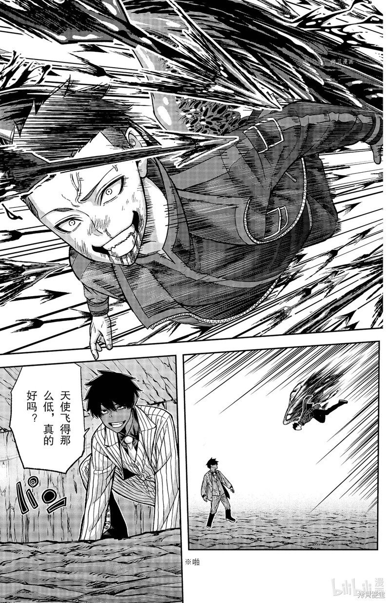 第59话