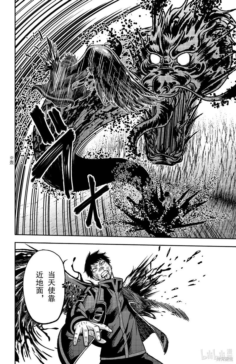 第59话