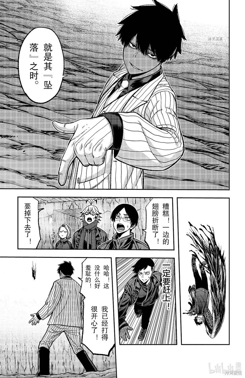 第59话