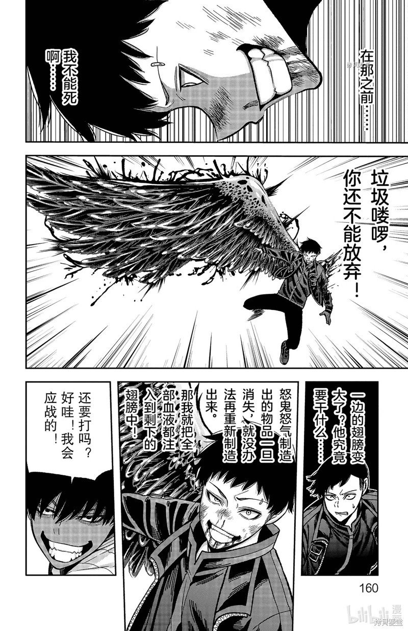 第59话