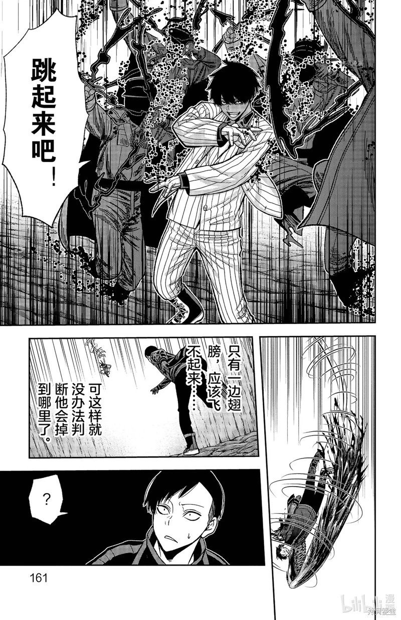 第59话