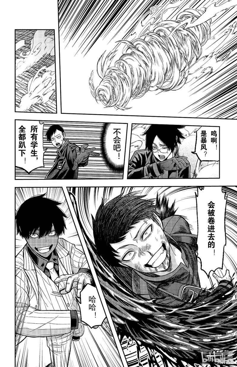 第59话