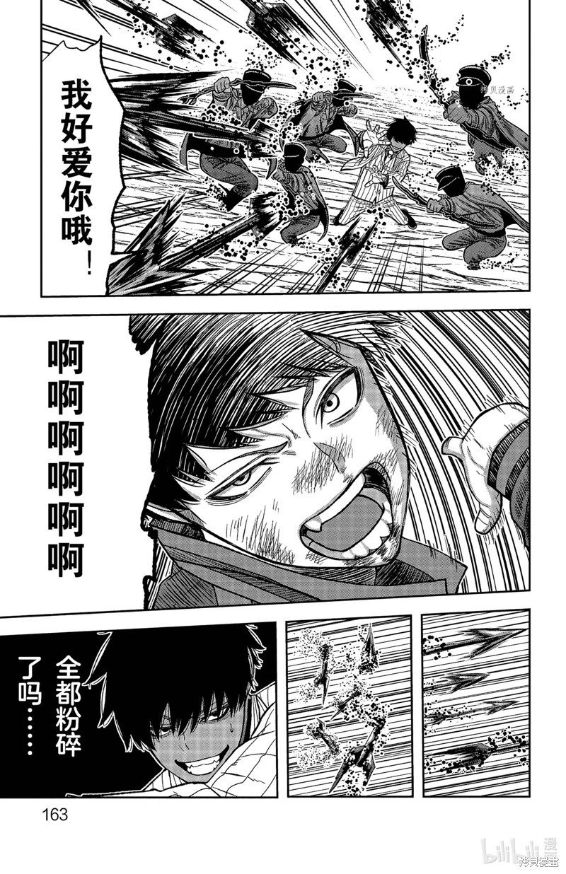 第59话