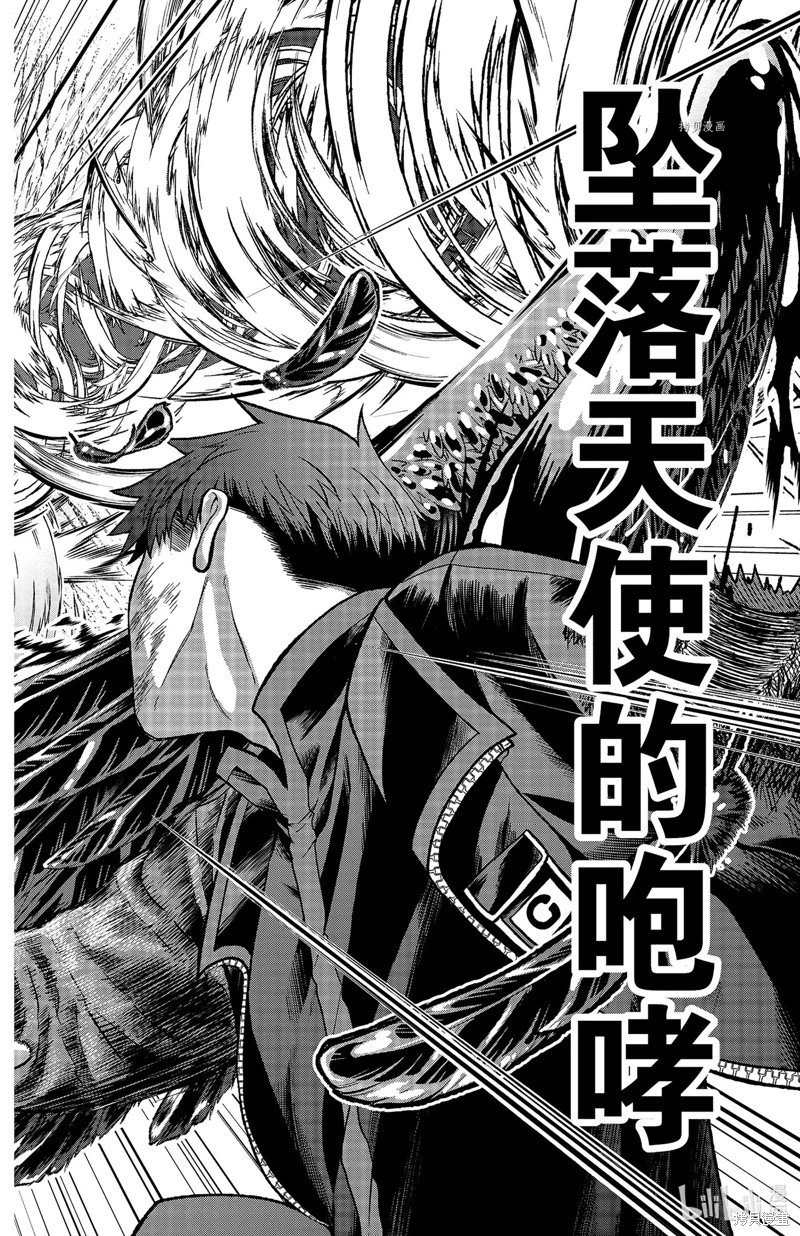 第59话