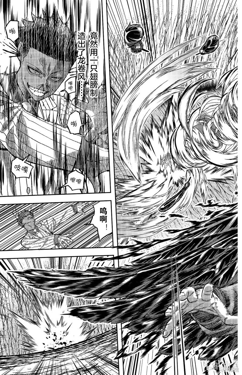 第59话