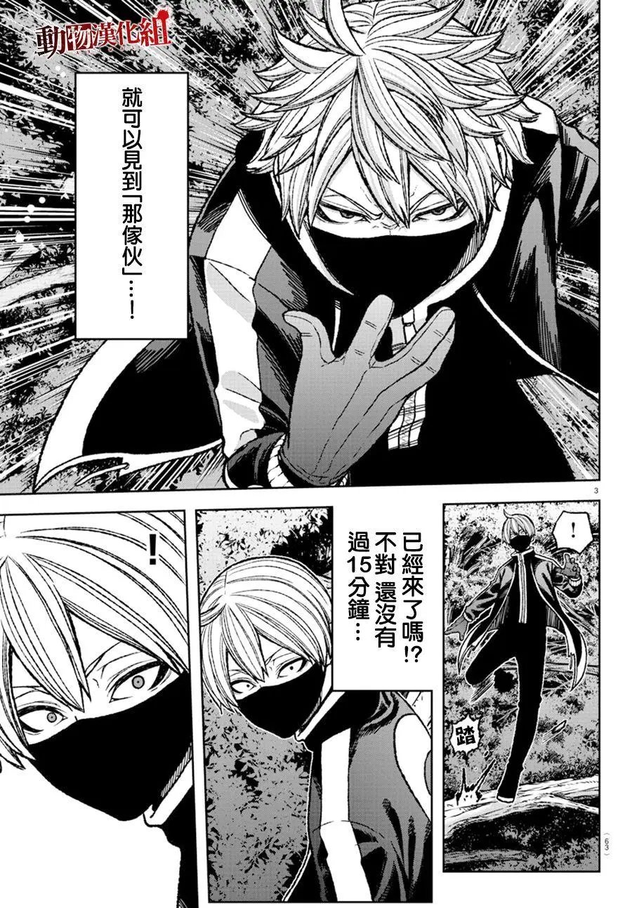 第06话
