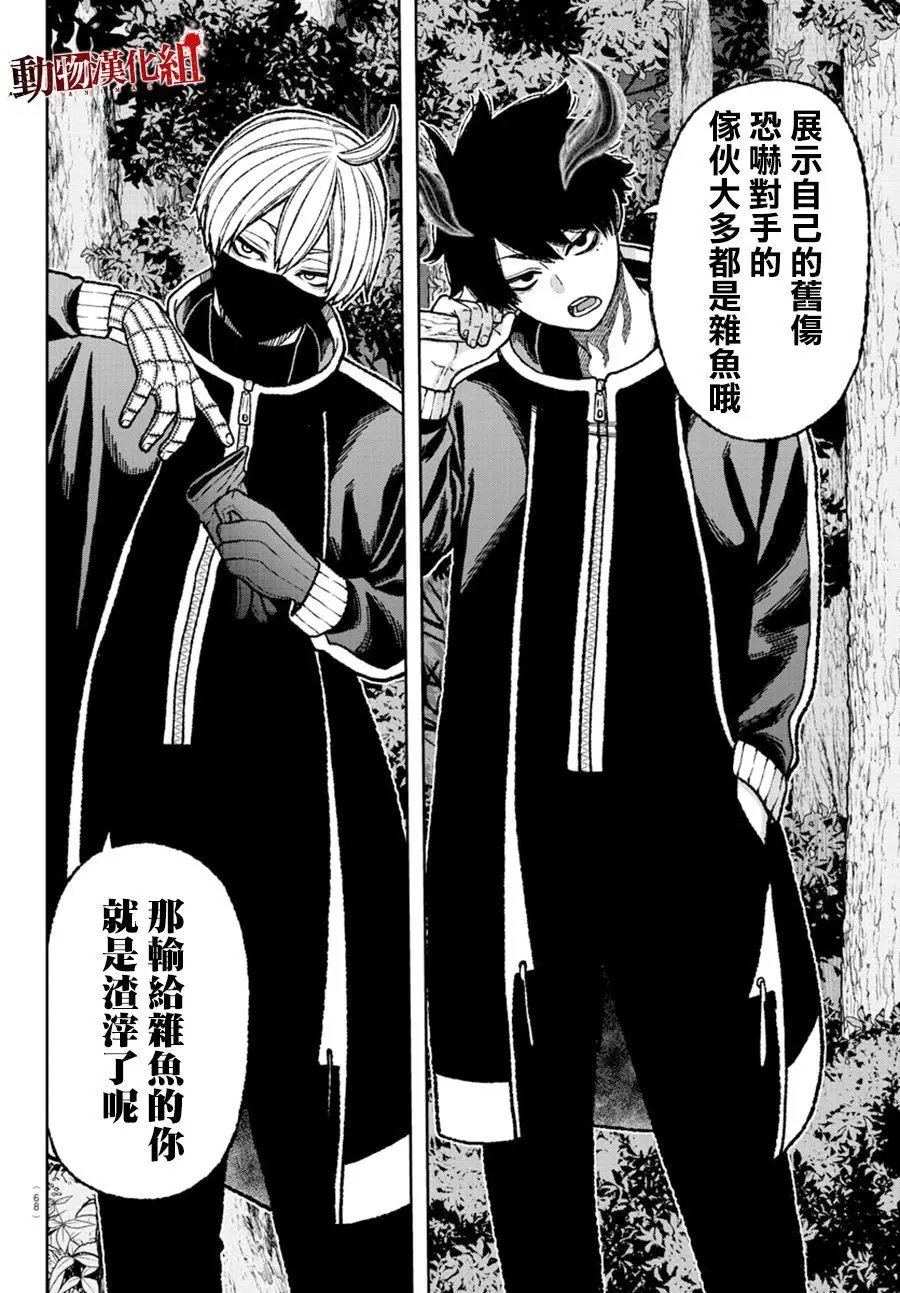 第06话