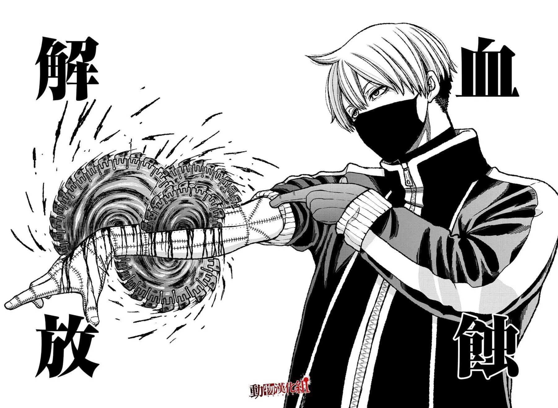 第06话