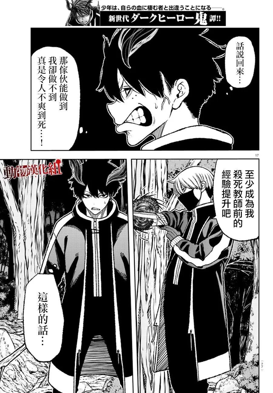 第06话