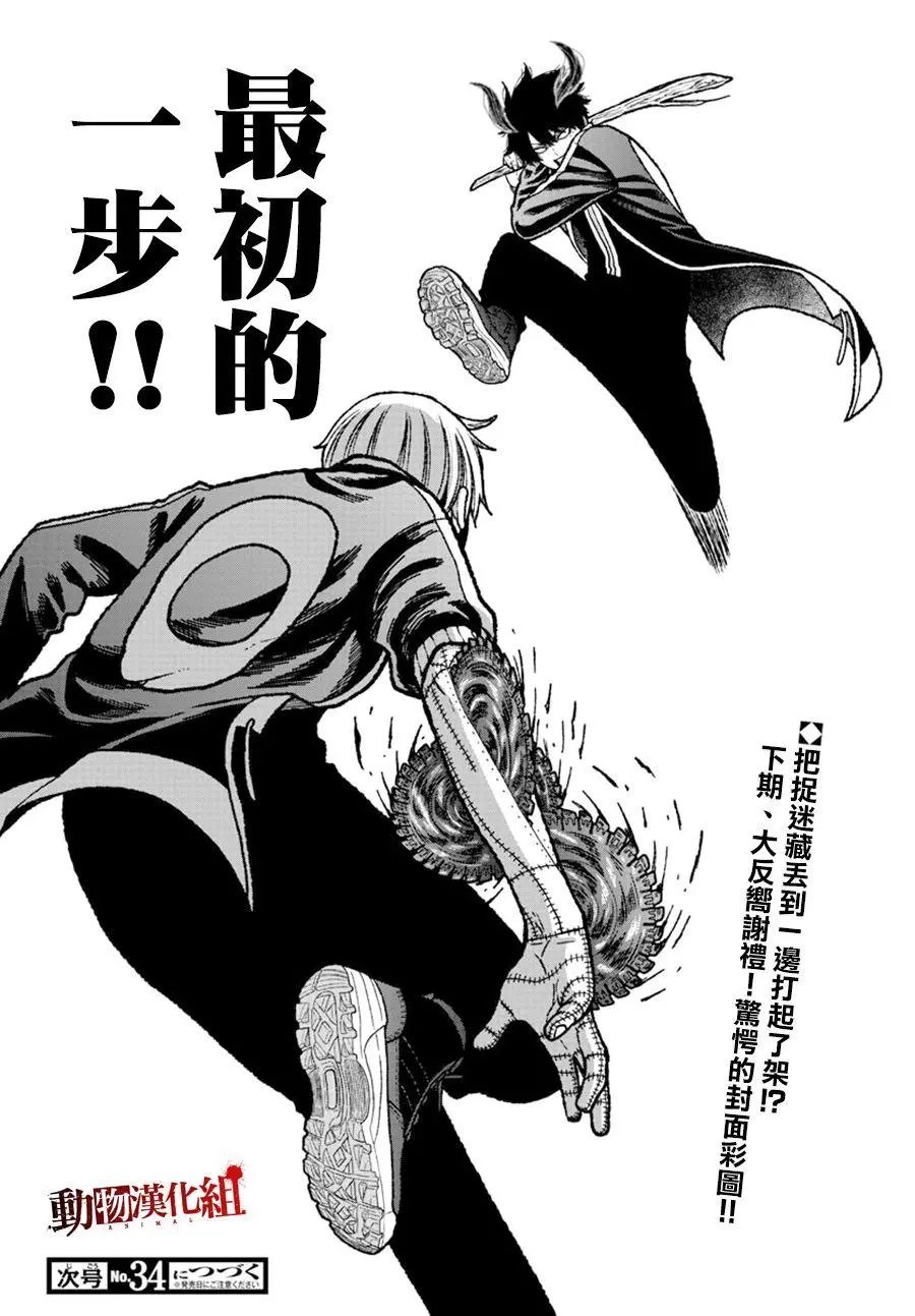 第06话