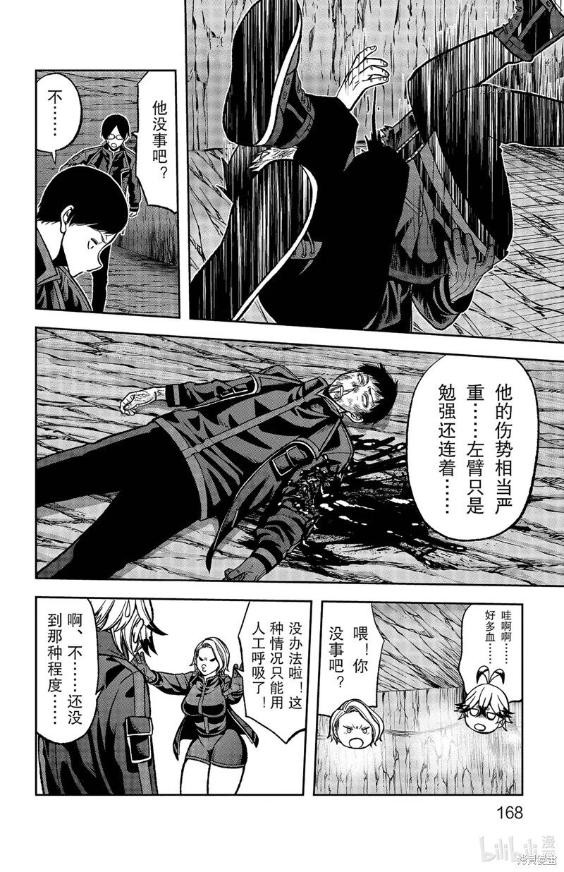第60话