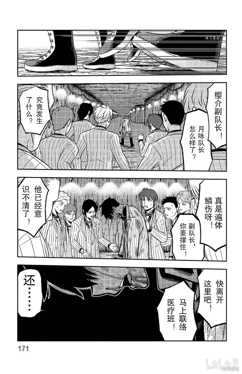 第60话