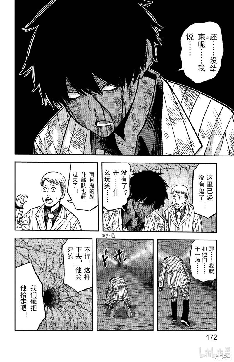 第60话