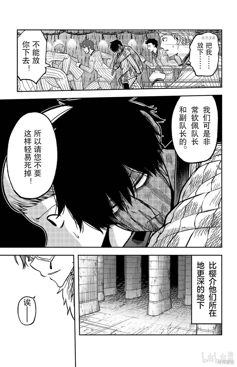 第60话