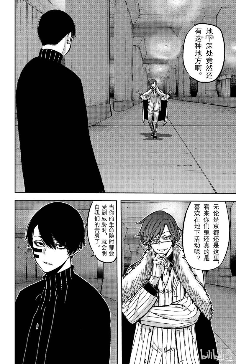 第60话