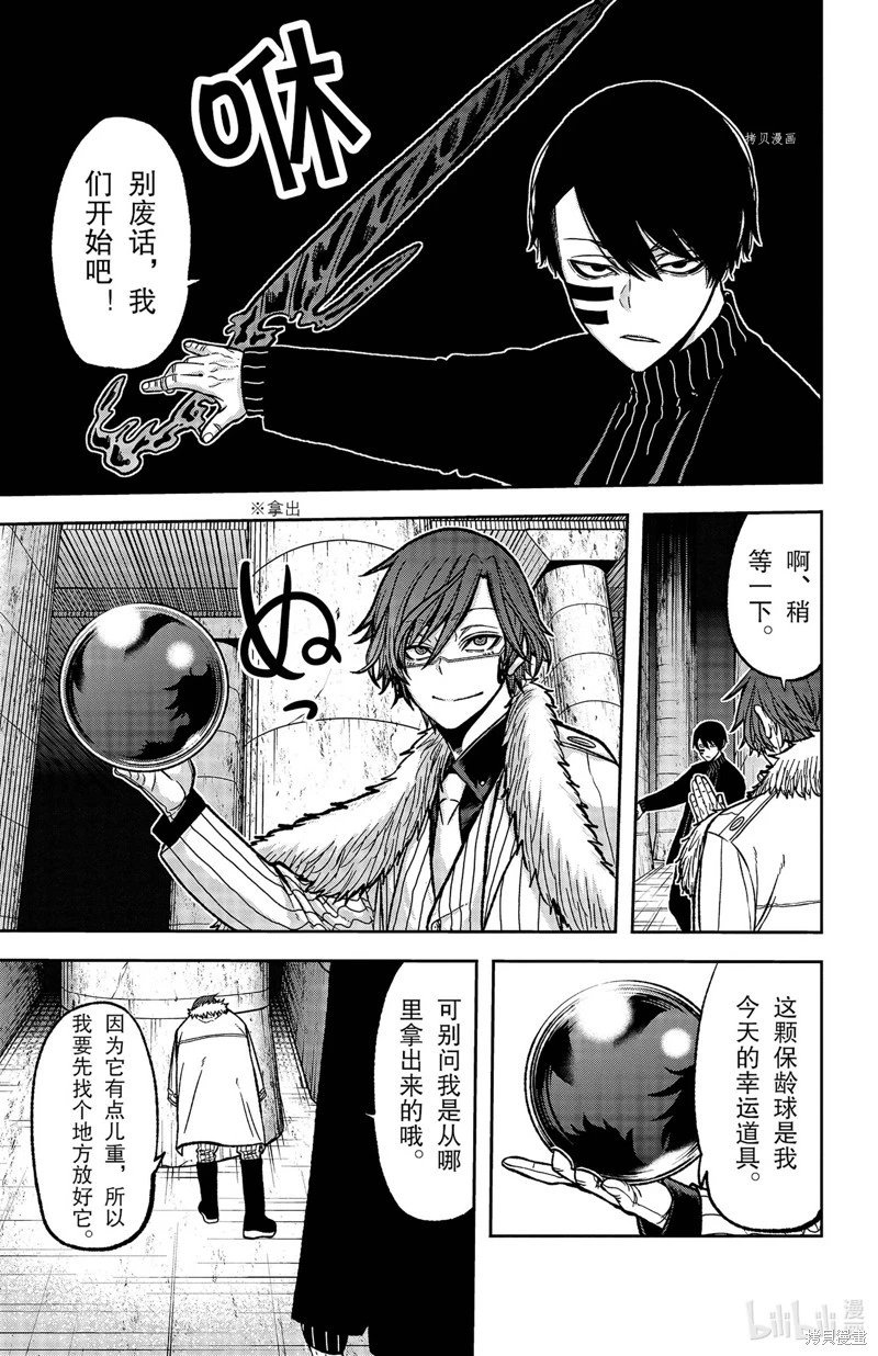 第60话