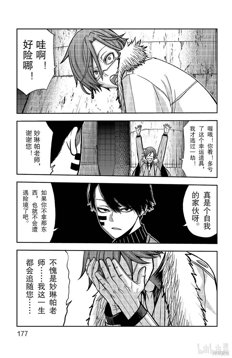 第60话
