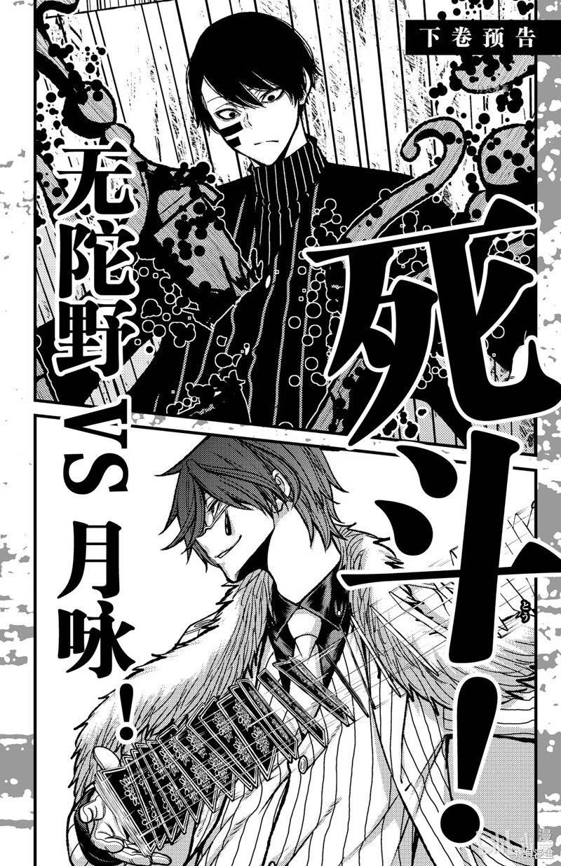 第60话
