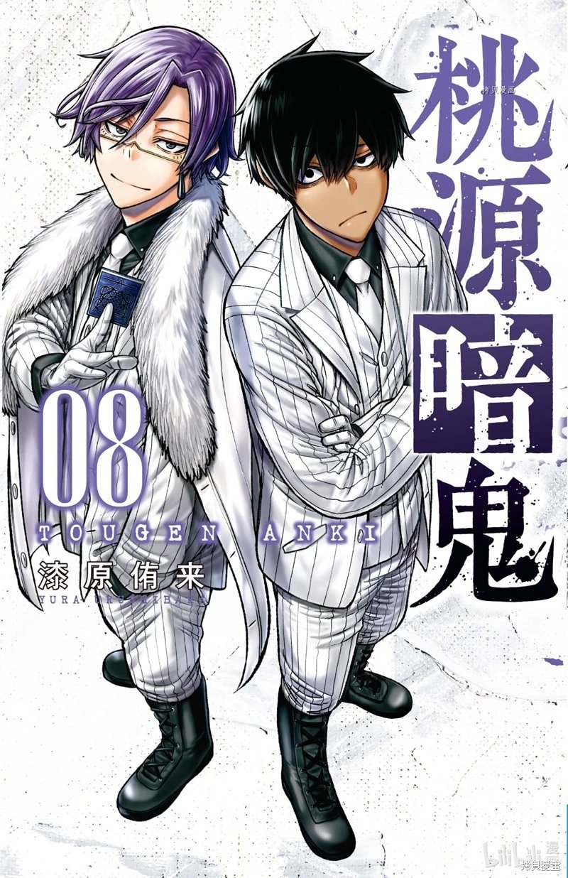 第61话