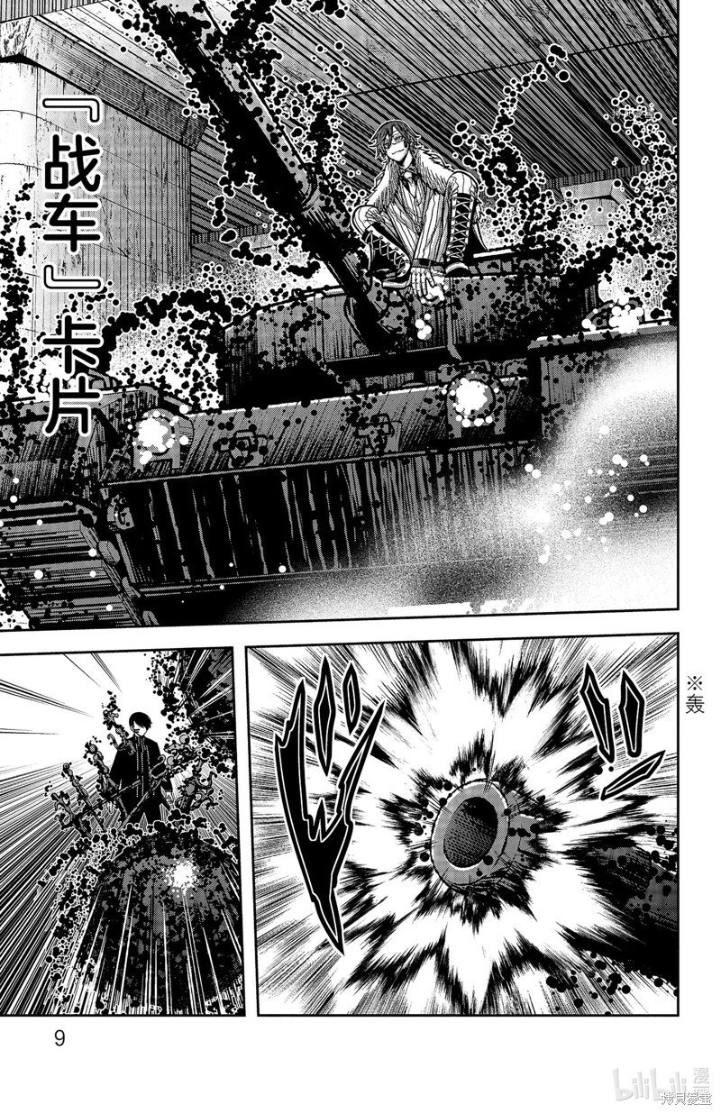 第61话