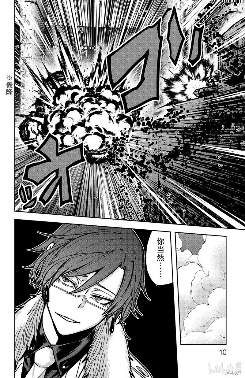 第61话