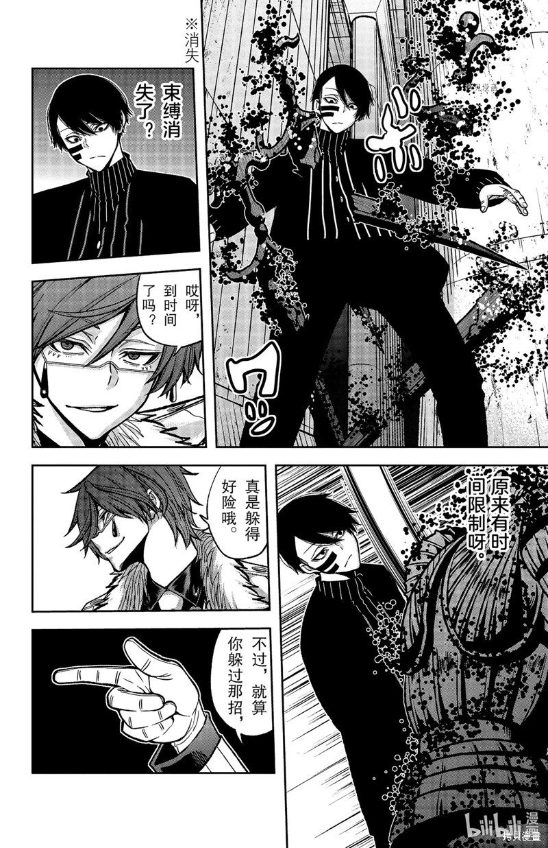 第61话
