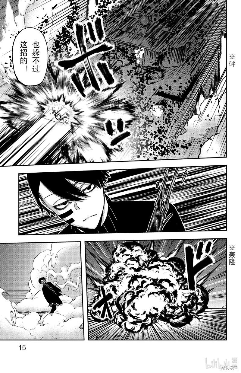 第61话
